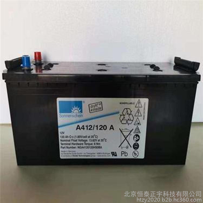 德国阳光蓄电池A412/150 F  12V150AH阀控密封式胶体蓄电池UPS蓄电池 直流屏EPS蓄电池 原装进口