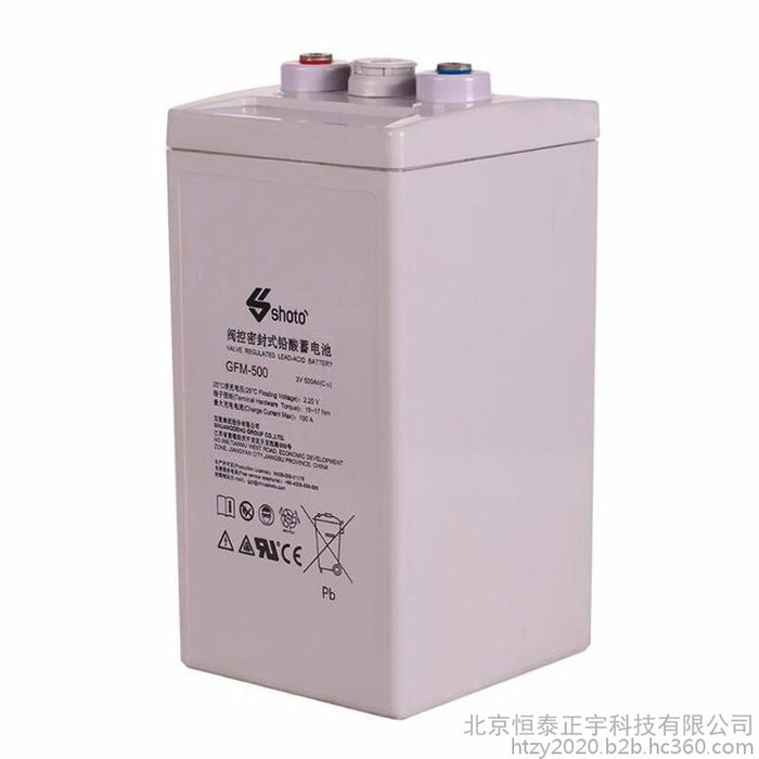 双登蓄电池GFM-100通讯电源蓄电池2V100AH阀控密封式铅酸蓄电池UPS蓄电池直流屏EPS蓄电池