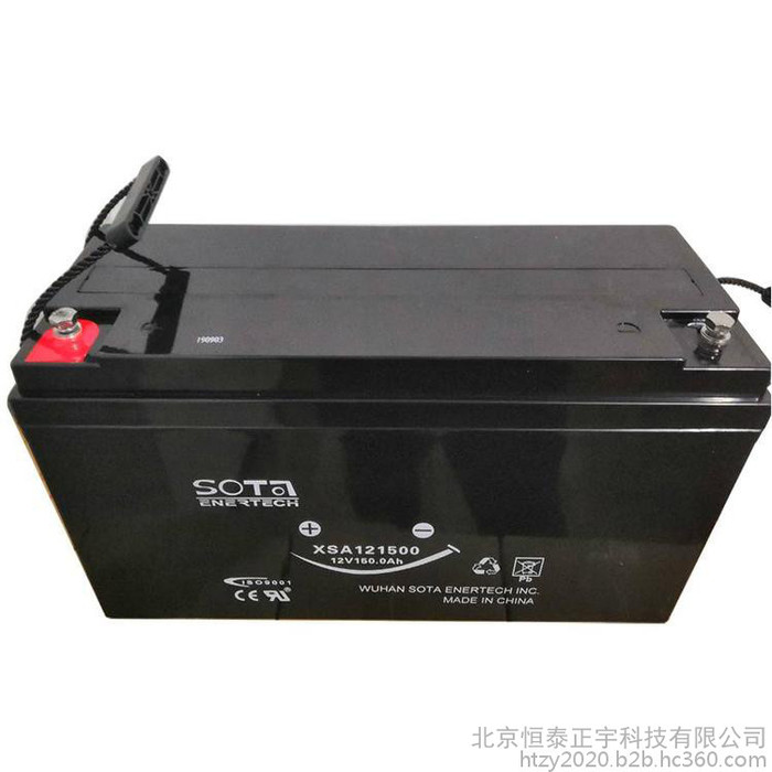 SOTA蓄电池XSA121500 12V150AH消防系统蓄电池 UPS电源电池 EPS直流屏电池 机房配电室电源蓄电池