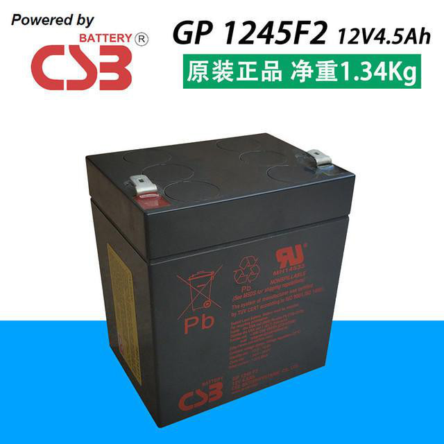 CSB蓄电池GP1245 12V4.5AH消防电池 UPS电源电池 EPS直流屏电池 机房配电室电源蓄电池