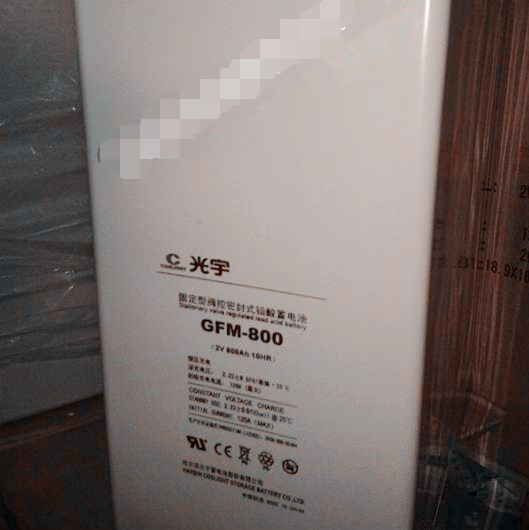 光宇蓄电池GFM1500哈尔滨光宇蓄电池2V1500AH