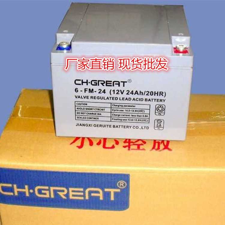 CH.GREAT格瑞特蓄电池6-GFM-100（UPS蓄电池）12V100AH现货