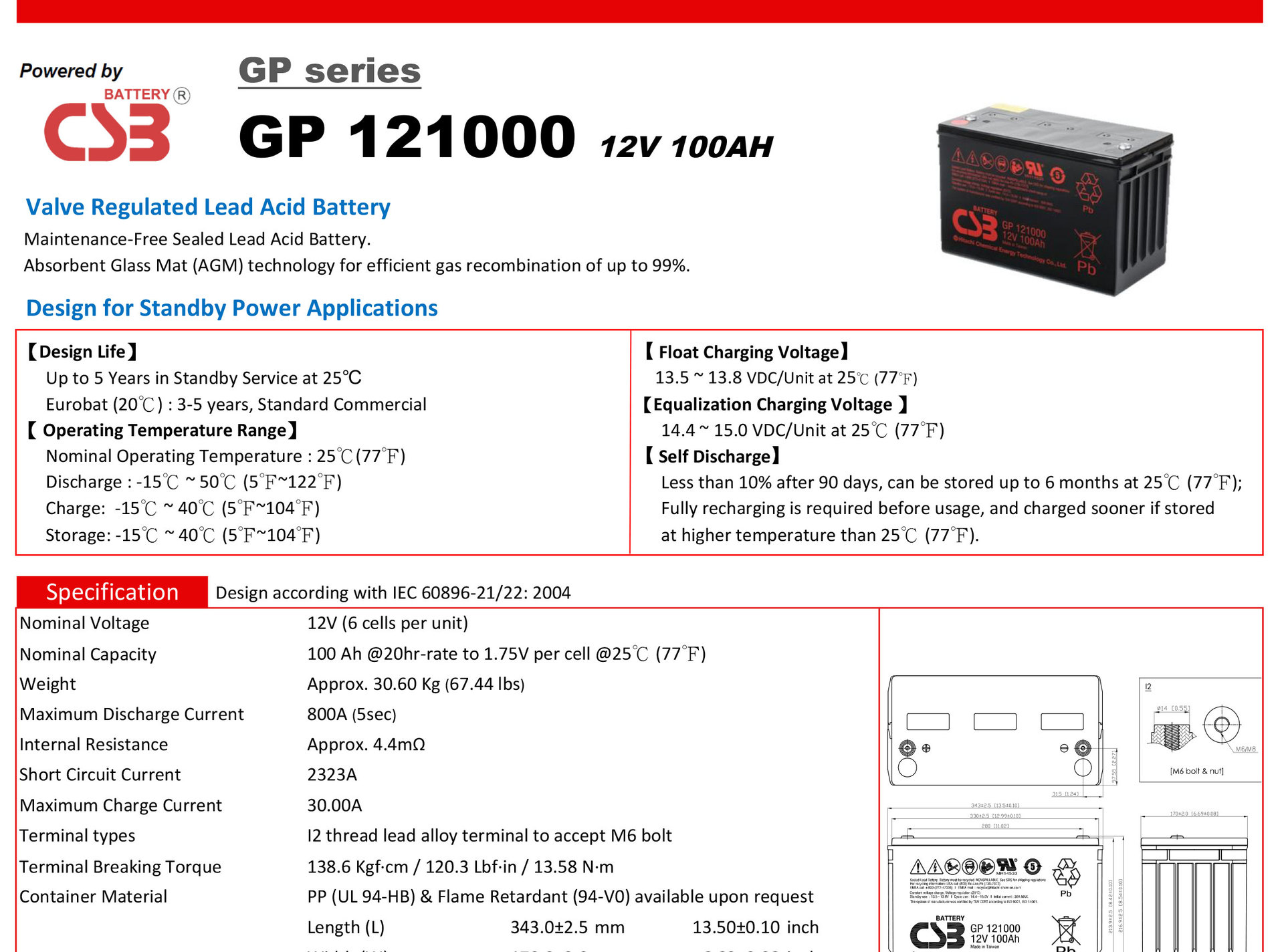 希世比CSB蓄电池 GP121000现货 质保三年 厂家报价 现货直销示例图6