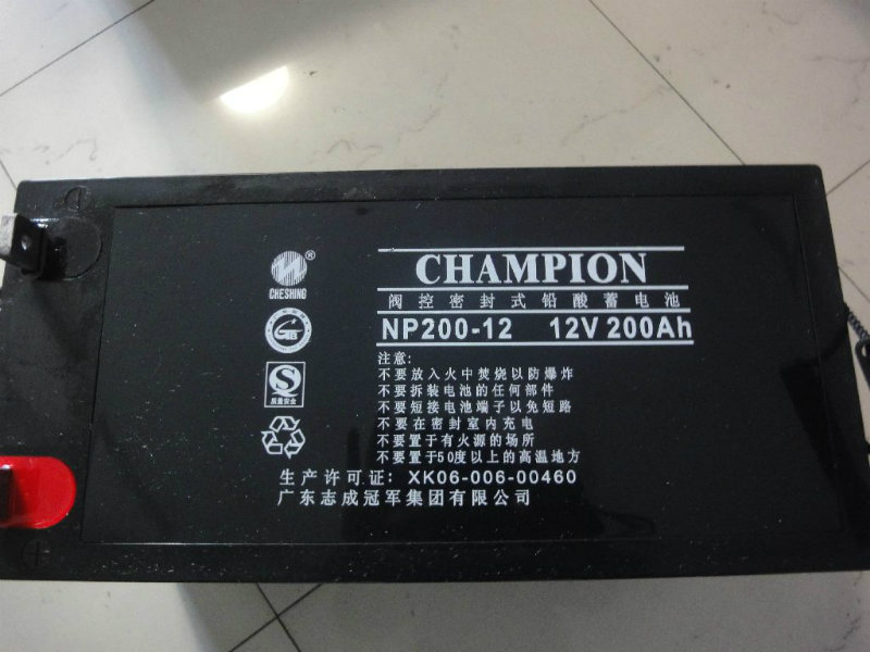 冠军蓄电池12V200AH