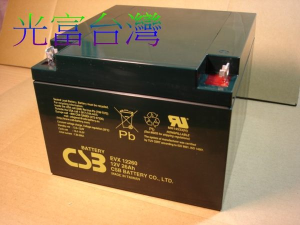 CSB蓄电池12V26AH