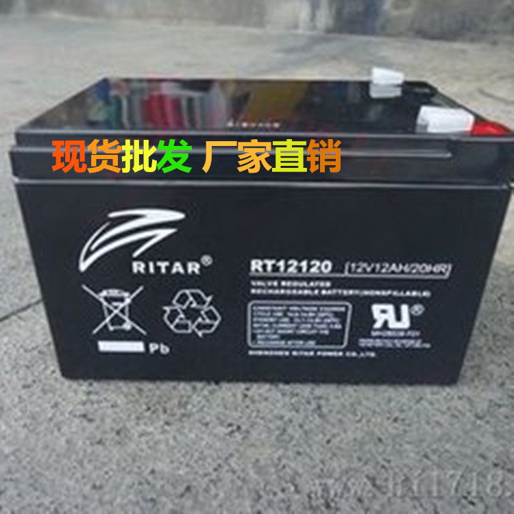 瑞达蓄电池RA12-230 阀控式铅酸12V230AH蓄电池质保三年