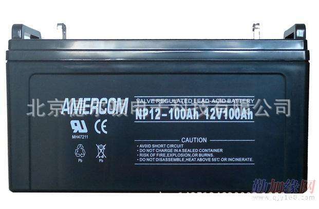 AMERCOM艾默科蓄电池AM12-165 12V165AH直流屏UPS机房蓄电池专用