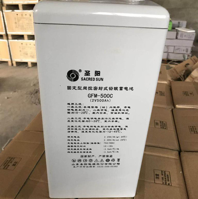 圣阳蓄电池2V300AH 圣阳蓄电池GFMD-300C 直流屏专用蓄电池 铅酸免维护蓄电池 圣阳蓄电池厂家