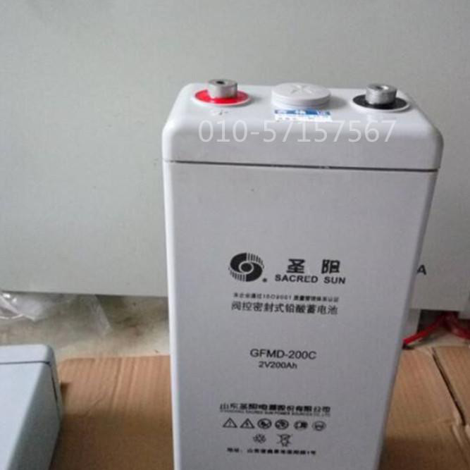 圣阳蓄电池GFMD-200C 2V200AH配电柜 UPS的蓄电池 山东圣阳蓄电池