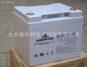 AMERCOM艾默科蓄电池AM12-200 12V200AH直流屏UPS机房蓄电池专用