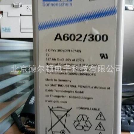 koyosonic蓄电池2V1000AH 管式OPZV1000蓄电池 阀控式免维护蓄电池厂家