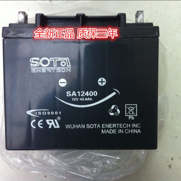 SOTA蓄电池SA12260/免维护电池12V26AH UPS蓄电池直流屏现货