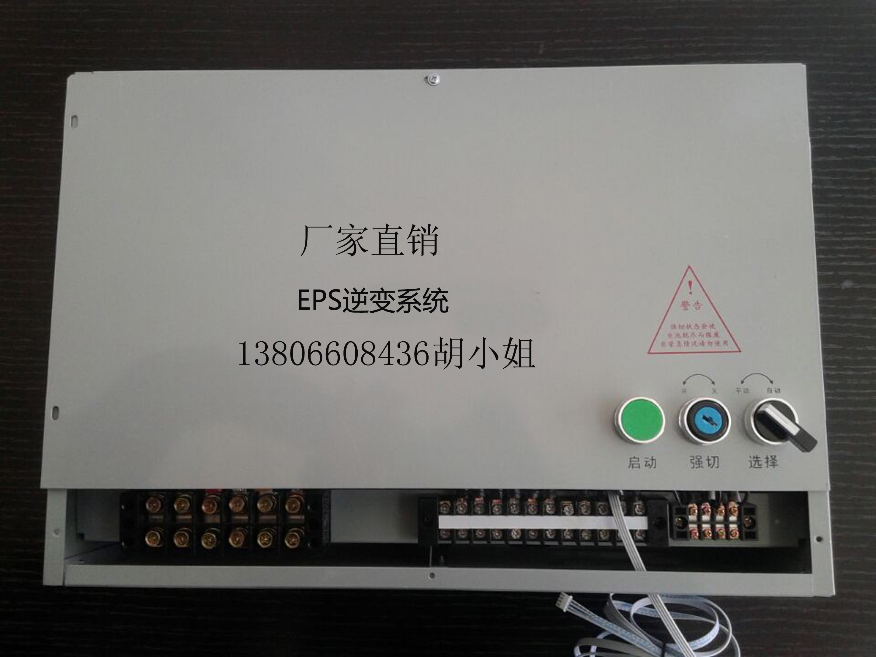 促销单相EPS应急电源柜机芯10KW含液晶显示屏线路板排线定制