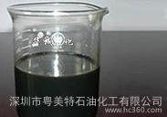 中石化油库燃料油调和 80# 180#重油