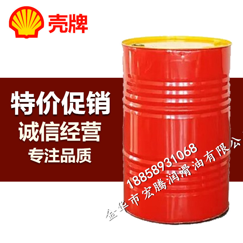 Shell Refrigeration壳牌S4 FR-V32/46/46/68#号合成冷冻机油 20L