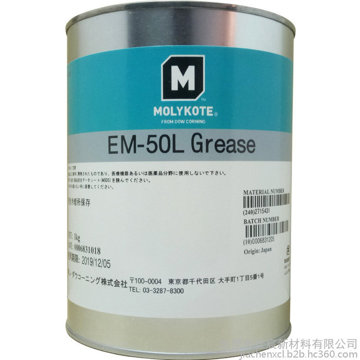 摩力克 EM-50L Grease低温润滑剂 Molykote EM50L塑胶齿轮润滑脂 低噪音