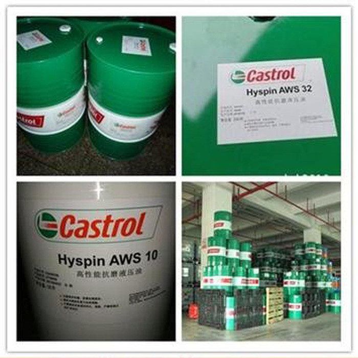 嘉实多 Castrol Lcematic 228 冷冻机油 授权经营批发