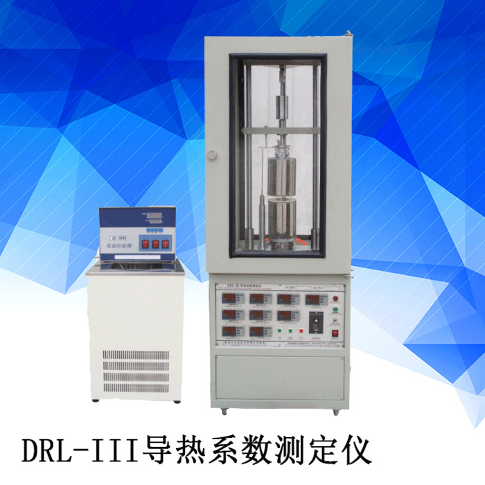上海皆准DRL-III 绝缘材料导热系数测定仪 树脂导热系数 热流法导热系数 硅胶 密封条导热系数