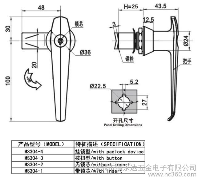 供应MS304配电箱锁/配电柜锁/配电柜门锁 长柄锁