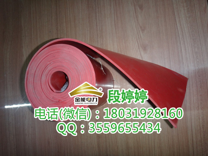 浙江杭州生产绝缘板、绝缘毯、绝缘胶皮等绝缘材料的厂家