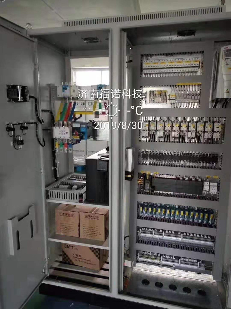 PLC控制柜 配电柜 变频柜