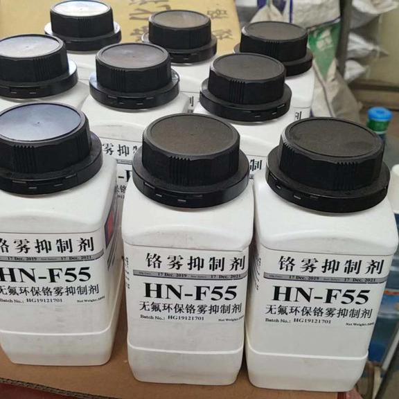 云锐现货供应HN-F55 铬雾抑制剂电镀助剂湿润剂一瓶起订