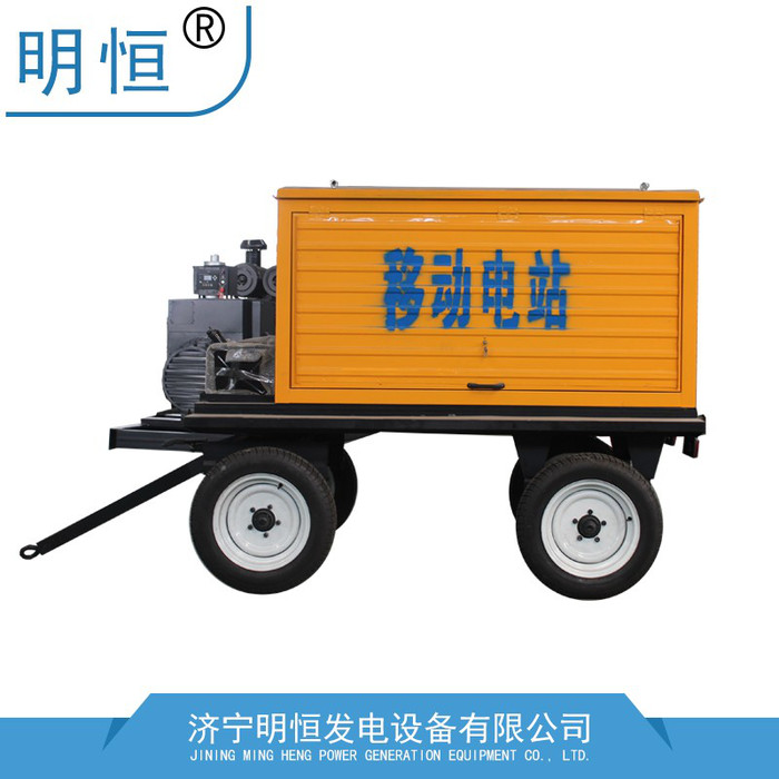 拖车发电机组450千瓦移动柴油发电机组/智能发电拖车