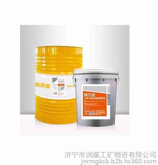 润煤rm润滑油司力佳L-HM 高压高清抗磨液压油质量保证