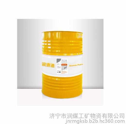 润煤rm司力佳HF-2 抗磨液压油专业设计 润煤rm司力佳HF-2 抗磨液压油质量保证