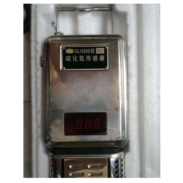 GLH100硫化氢传感器超低价格,GLH100硫化氢传感器测量精 ，高精度GLH100硫化氢传感器