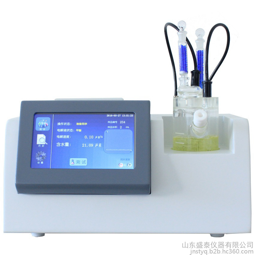 SH103B 全自动润滑脂微量水分仪盛泰仪器山东济南石油产品