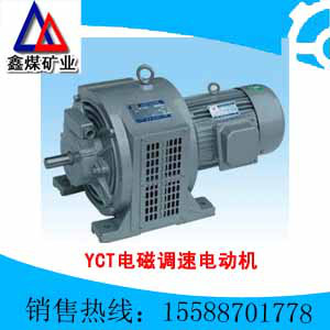 YCT系列电磁调速电动机价格