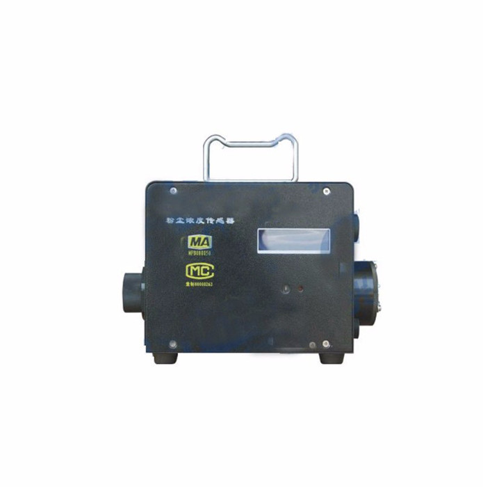 GCG1000（A）粉尘浓度传感器价格GCG1000（A）粉尘浓度传感器性能