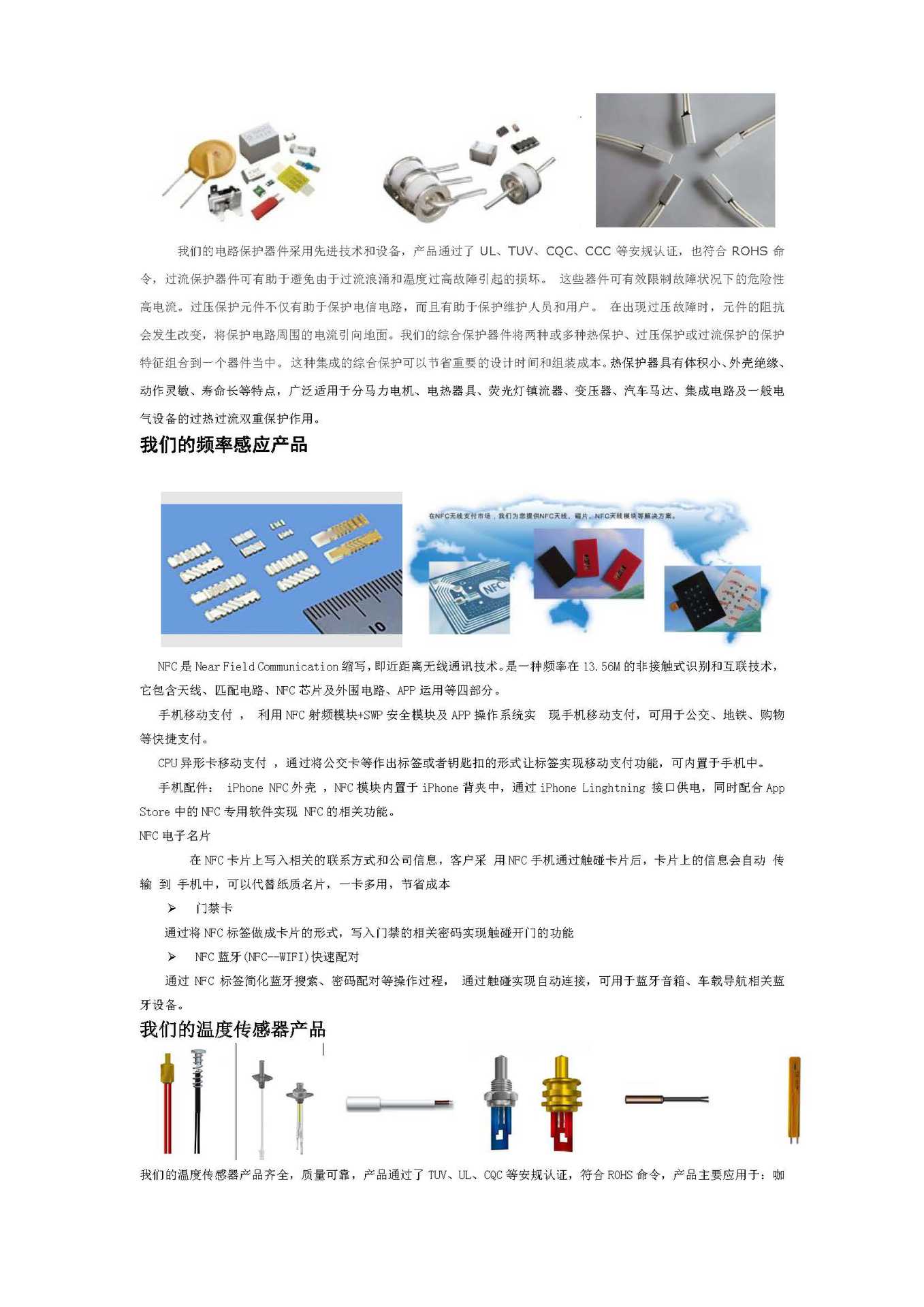 JPET产品发布-1_页面_2