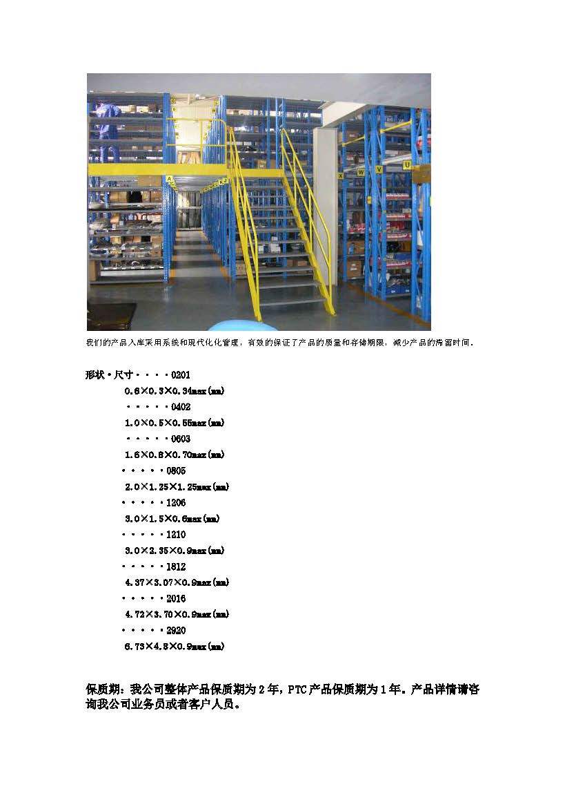 JPET产品发布-1_页面_4