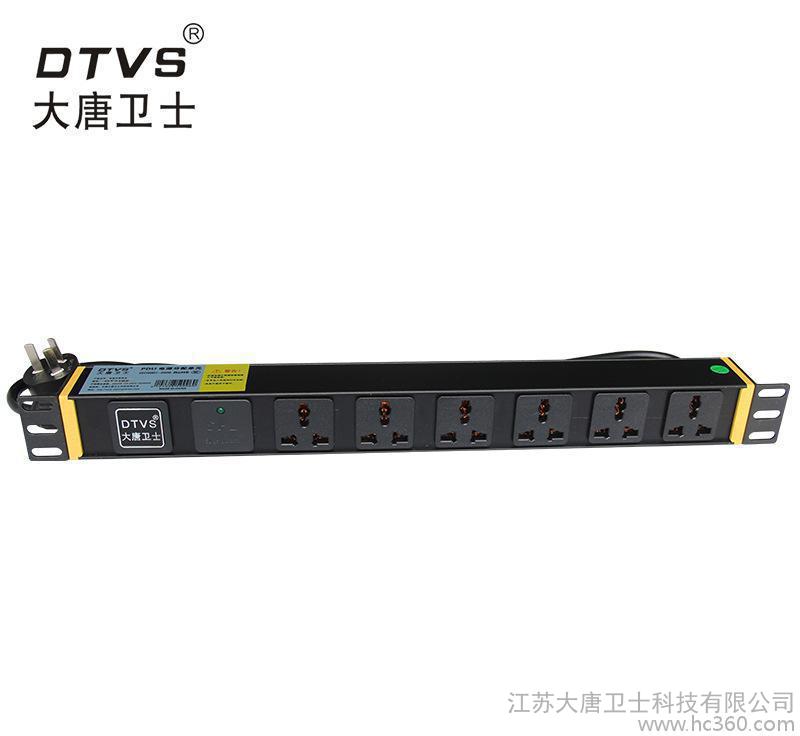 大唐卫士DT7162防雷PDU电源插座 机柜专用6位多用孔  大厂出品 质量保证