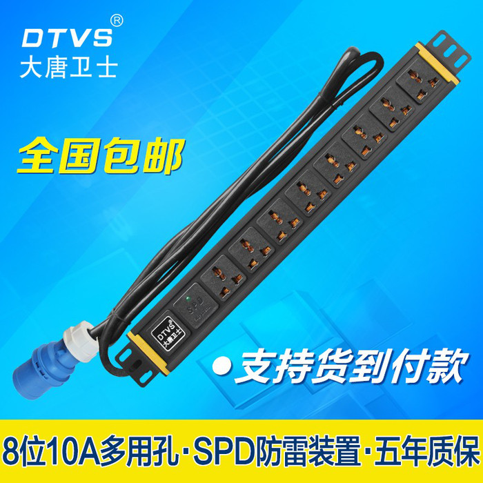 dtvsDT9182 PDU电源插座