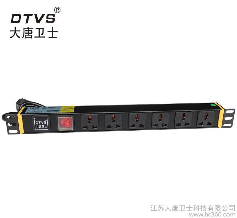 大唐卫士 DT7161 PDU  电源插座  机柜专用插座  6位开关 多用孔  插座 机柜插座