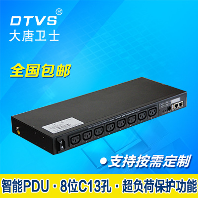 大唐卫士DT820智能PDU机柜插座 PDU电源插座 远程开关欢迎询价