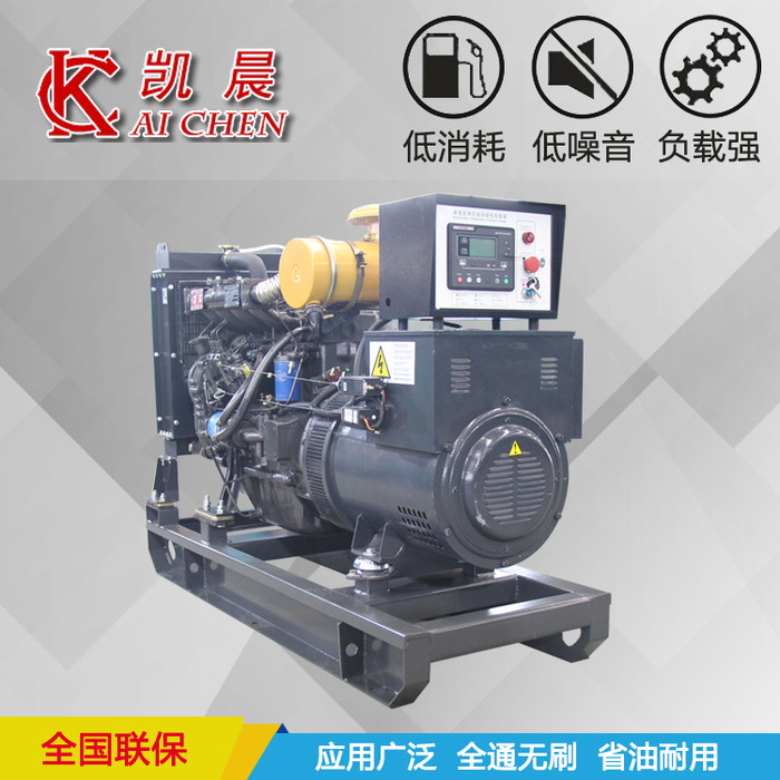 潍柴华丰柴油发电机组 75KW低噪音式发电机组 厂家出厂价