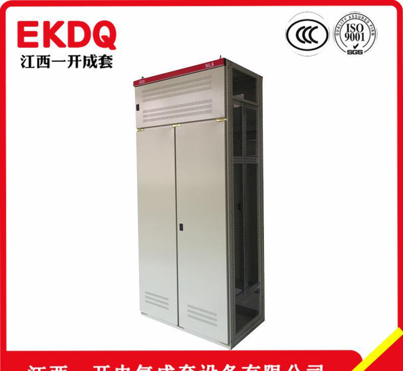 非标定做  GGD低压配电柜固定式交流开关柜变频柜控制柜