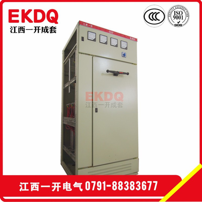 EKDQ江西一开电气 GGD低压成套开关设备配电柜 交流低压开关动力柜电容柜