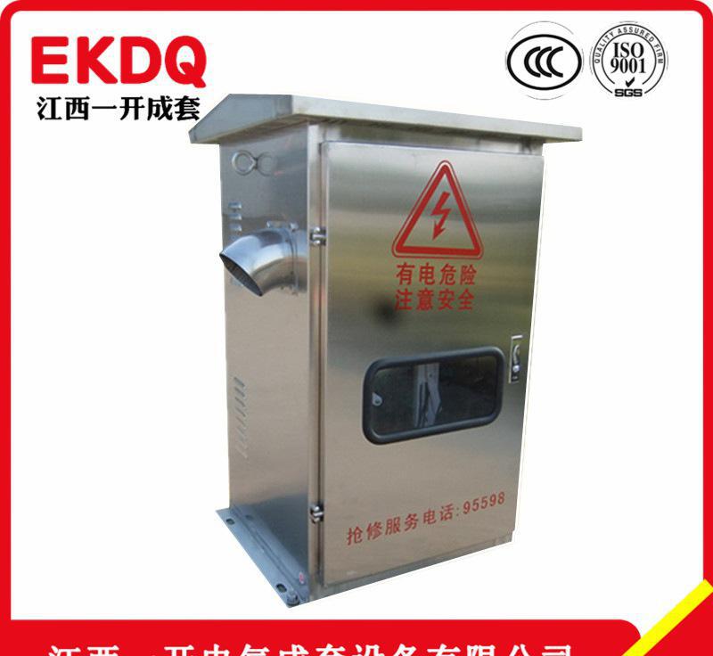 专业生产不锈钢户外综合箱 立式低压综合配电柜 户外防水JP柜