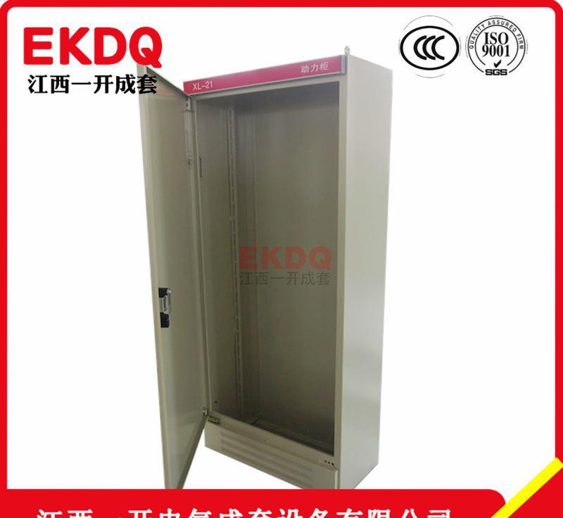 XL21低压配电柜 交流低压开关动力柜配电箱变频柜 1500*600*370