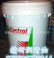 嘉实多D 32导轨油 Castrol Magnaglide