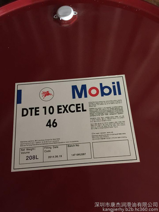 美孚DTE10EXCEL46超凡液压油，润滑油