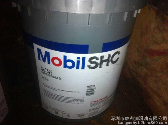 美孚SHC526合成液压油 合成润滑油 抗磨液压油