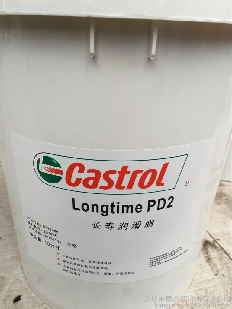 嘉实多Long time PD2长寿润滑脂 供应润滑脂