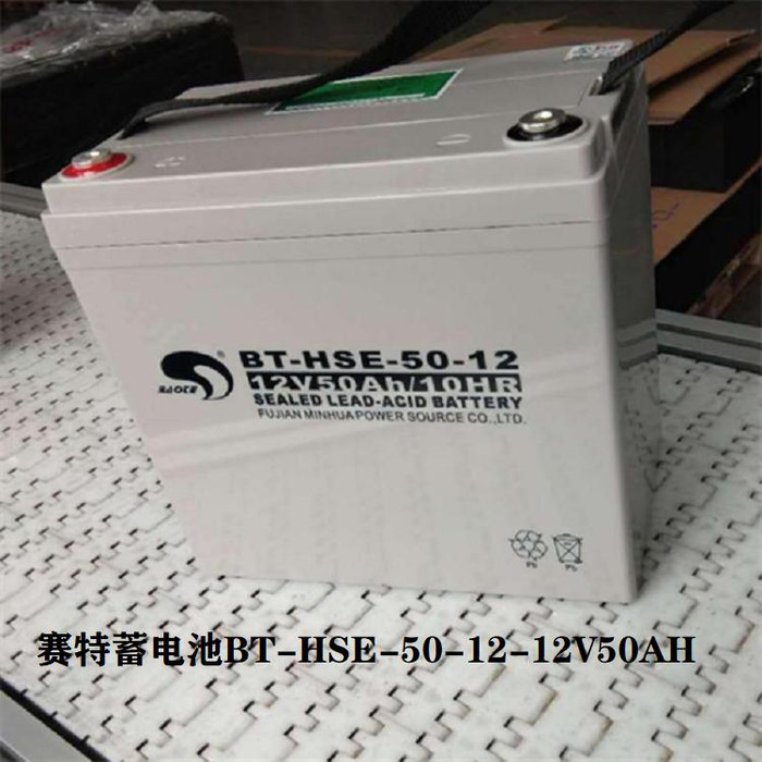 赛特 AGM铅酸蓄电池 12V80AH UPS专用蓄电池