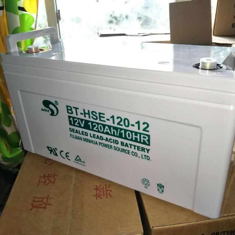 武汉供应赛特 BT-HSE-120-12 阀控式密封蓄电池 UPS蓄电池12V120AH